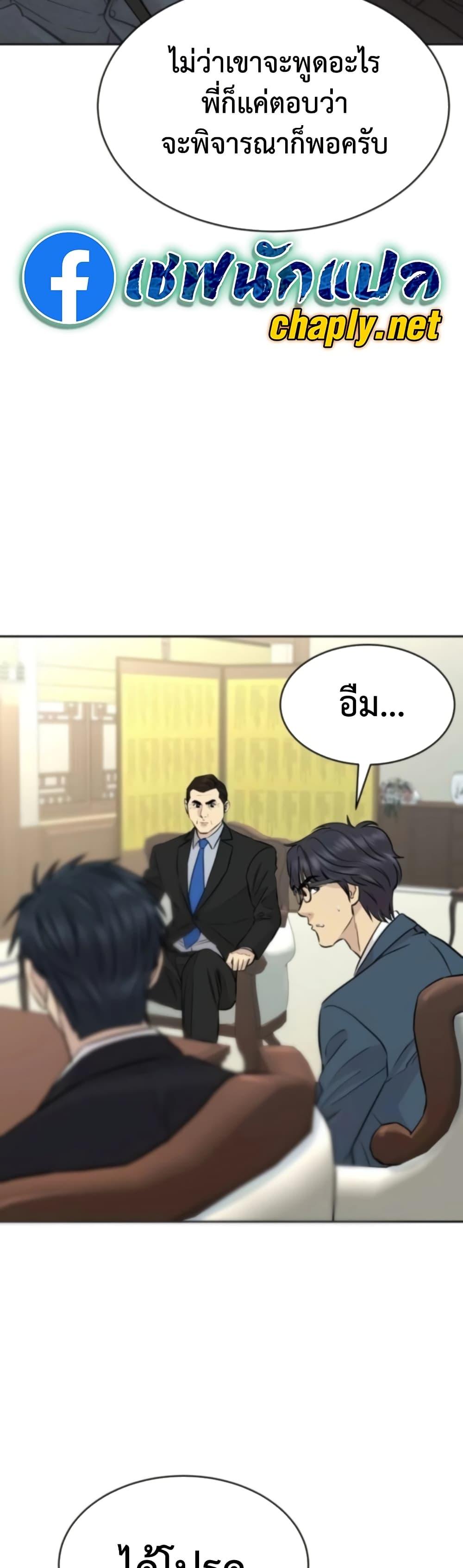 Manga-lc-com อ่านมังงะ อ่านการ์ตูน ออนไลน์ ฟรี Genius Grandson of the Loan Shark King ตอนที่ 1 2 3 4 5 6 7 8 9 10 11 12 13 14 ฟรี ไม่มีโฆษณา Manga-lc - อ่าน มังงะ อ่าน การ์ตูน ออนไลน์ อ่านมังงะ ฟรี