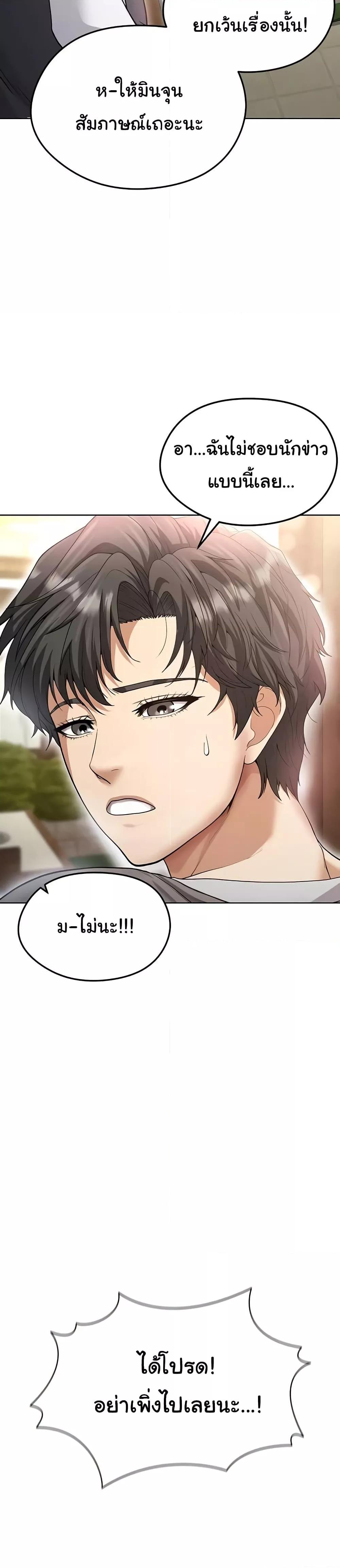 Doujin-Lc- อ่าน โดจิน มังฮวา เกาหลี ญี่ปุ่น จีน แปลไทย The Hottie’s Good at Football ตอนที่ 1 2 3 4 5 6 7 8 9 10 11 12 13 14 ฟรี ไม่มีโฆษณา อ่าน โดจิน Manhwa เกาหลี ญี่ปุ่น จีน เรามีครบ คัดมาให้เน้นๆ โดจิน 18+ รับประกันความฟินโดย  Doujin Lc