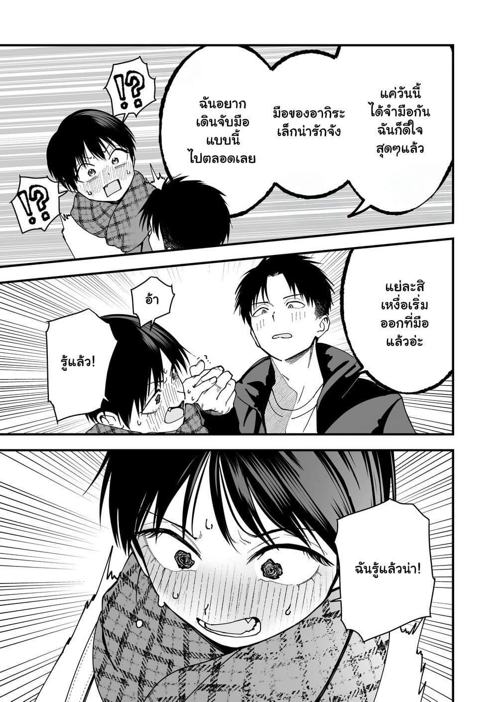 Manga-lc-com อ่านมังงะ อ่านการ์ตูน ออนไลน์ ฟรี Takou no Boyish Kanojo ตอนที่ 1 2 3 4 5 6 7 8 9 10 11 12 13 14 ฟรี ไม่มีโฆษณา Manga-lc - อ่าน มังงะ อ่าน การ์ตูน ออนไลน์ อ่านมังงะ ฟรี