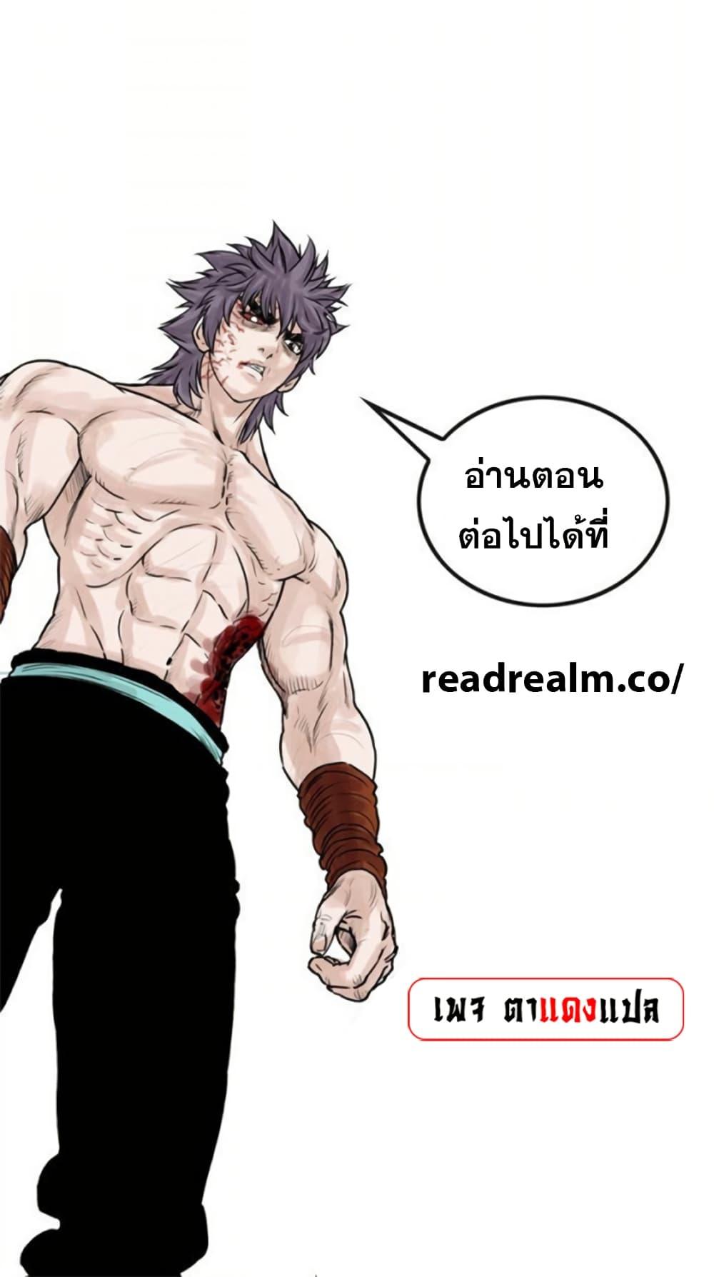 Manga-lc-com อ่านมังงะ อ่านการ์ตูน ออนไลน์ ฟรี Fists of Invincibility ตอนที่ 1 2 3 4 5 6 7 8 9 10 11 12 13 14 ฟรี ไม่มีโฆษณา Manga-lc - อ่าน มังงะ อ่าน การ์ตูน ออนไลน์ อ่านมังงะ ฟรี