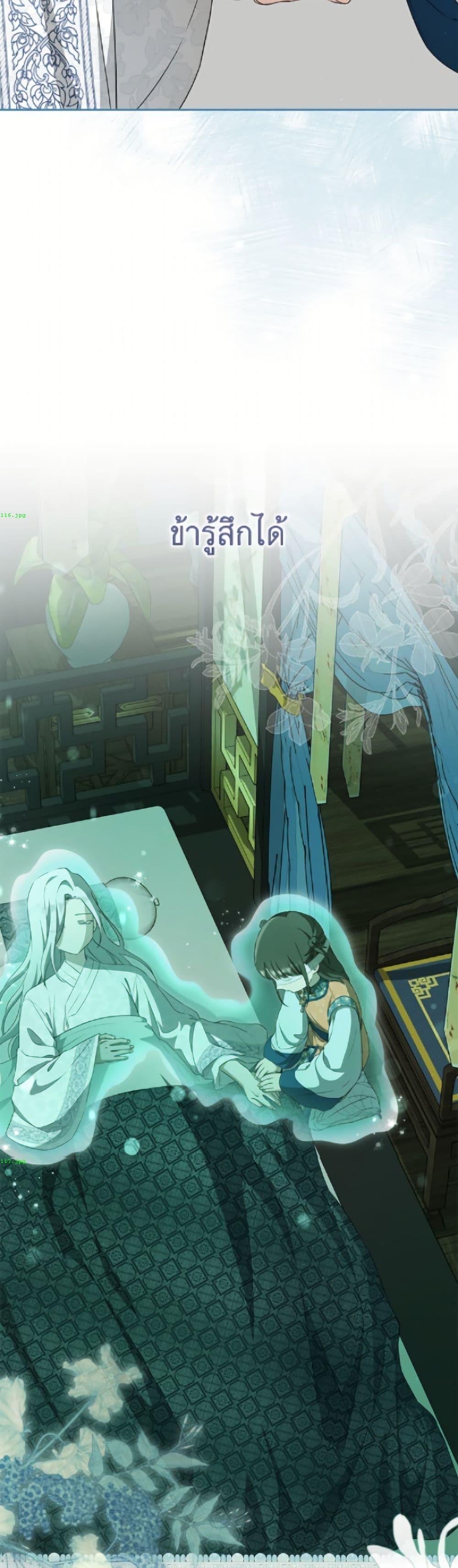 Manga-lc-com อ่านมังงะ อ่านการ์ตูน ออนไลน์ ฟรี I Became the Despised Granddaughter of the Powerful Martial Arts Family ตอนที่ 1 2 3 4 5 6 7 8 9 10 11 12 13 14 ฟรี ไม่มีโฆษณา Manga-lc - อ่าน มังงะ อ่าน การ์ตูน ออนไลน์ อ่านมังงะ ฟรี