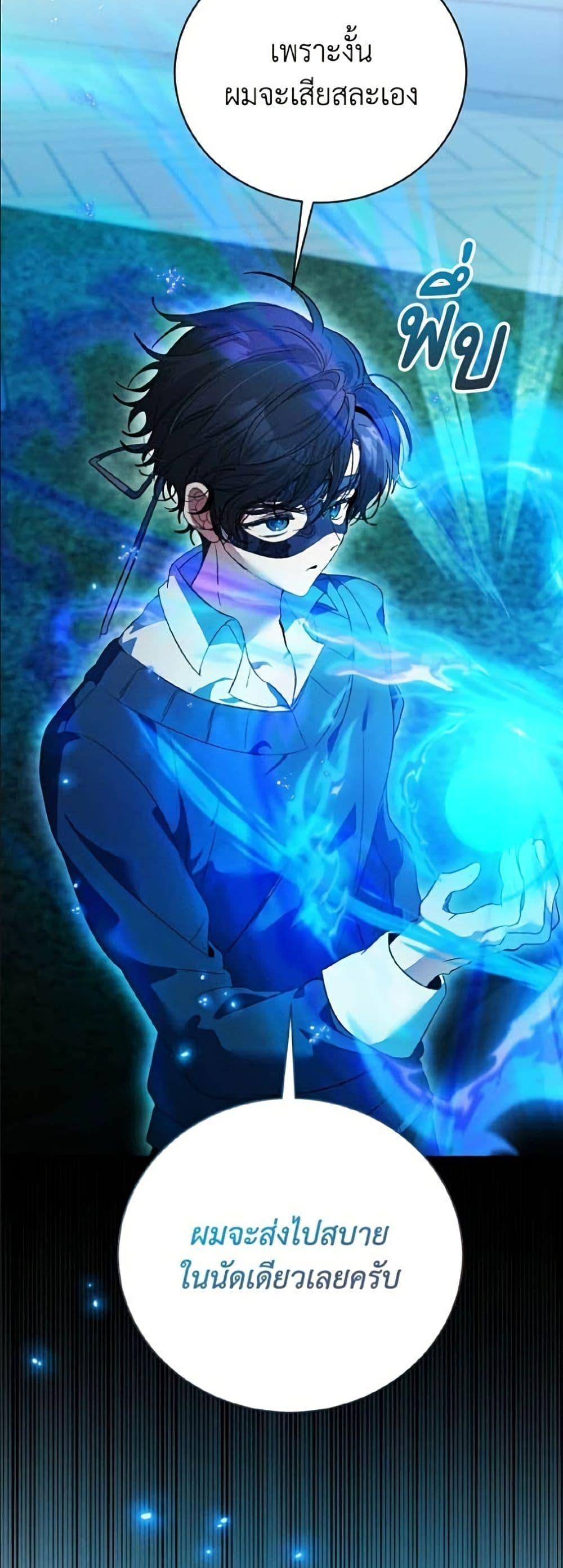 Manga-lc-com อ่านมังงะ อ่านการ์ตูน ออนไลน์ ฟรี I Will Protect My Tyrant Dad! ตอนที่ 1 2 3 4 5 6 7 8 9 10 11 12 13 14 ฟรี ไม่มีโฆษณา Manga-lc - อ่าน มังงะ อ่าน การ์ตูน ออนไลน์ อ่านมังงะ ฟรี