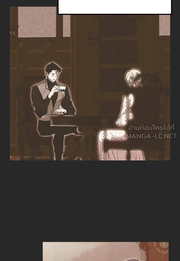 คมเขี้ยวชำระแค้น ตอนที่ 2 รูปที่ 51