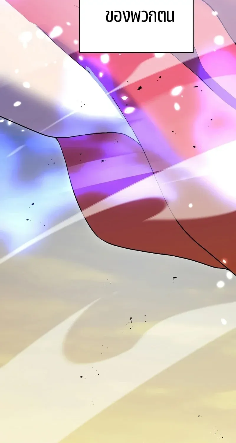 The Hero Returns ตอนที่ ตอนที่ 122 รูปที่ 75