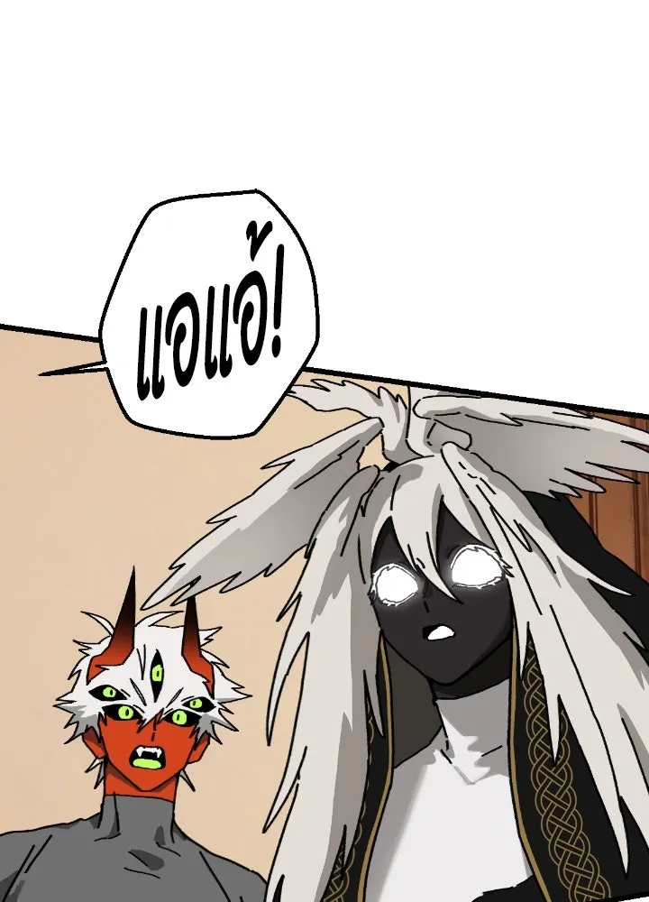 มัมหมีจ๋าหนูมาแบ๊ว ตอนที่ 15 รูปที่ 67