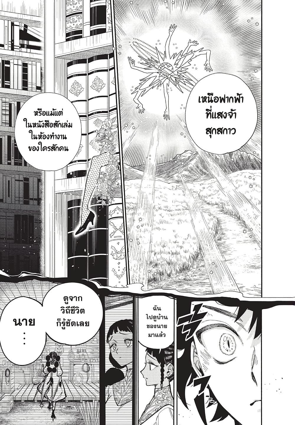 Manga-lc-com อ่านมังงะ อ่านการ์ตูน ออนไลน์ ฟรี Ichi the Witch ตอนที่ 1 2 3 4 5 6 7 8 9 10 11 12 13 14 ฟรี ไม่มีโฆษณา Manga-lc - อ่าน มังงะ อ่าน การ์ตูน ออนไลน์ อ่านมังงะ ฟรี