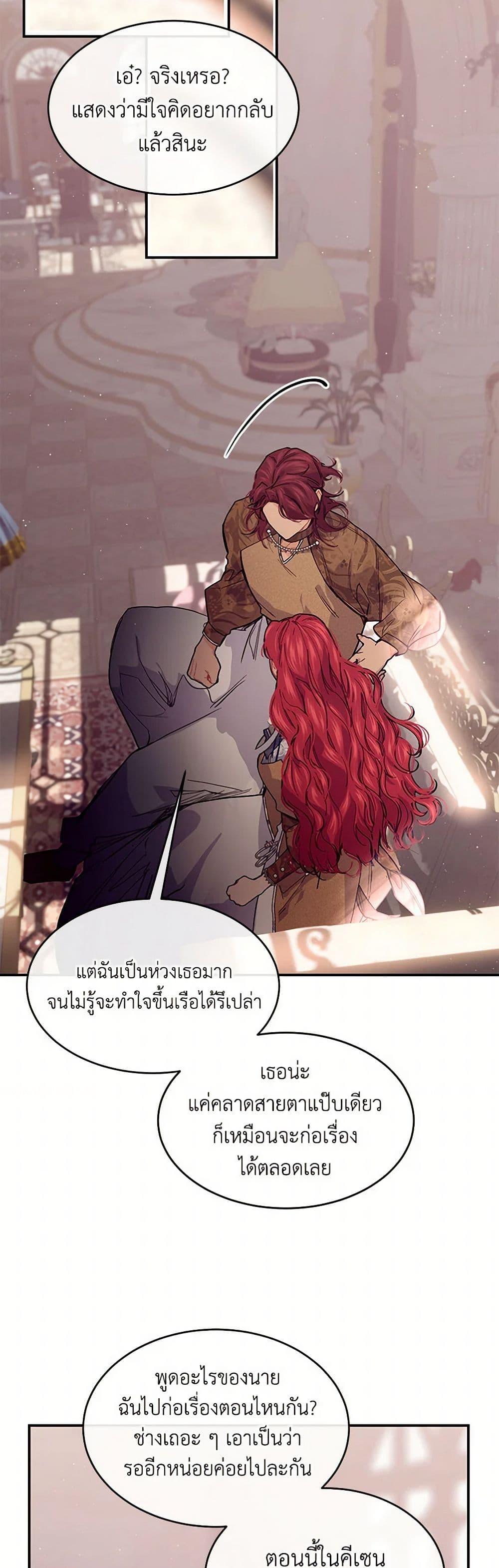Manga-lc-com อ่านมังงะ อ่านการ์ตูน ออนไลน์ ฟรี The Elegant Sea of Savagery ตอนที่ 1 2 3 4 5 6 7 8 9 10 11 12 13 14 ฟรี ไม่มีโฆษณา Manga-lc - อ่าน มังงะ อ่าน การ์ตูน ออนไลน์ อ่านมังงะ ฟรี