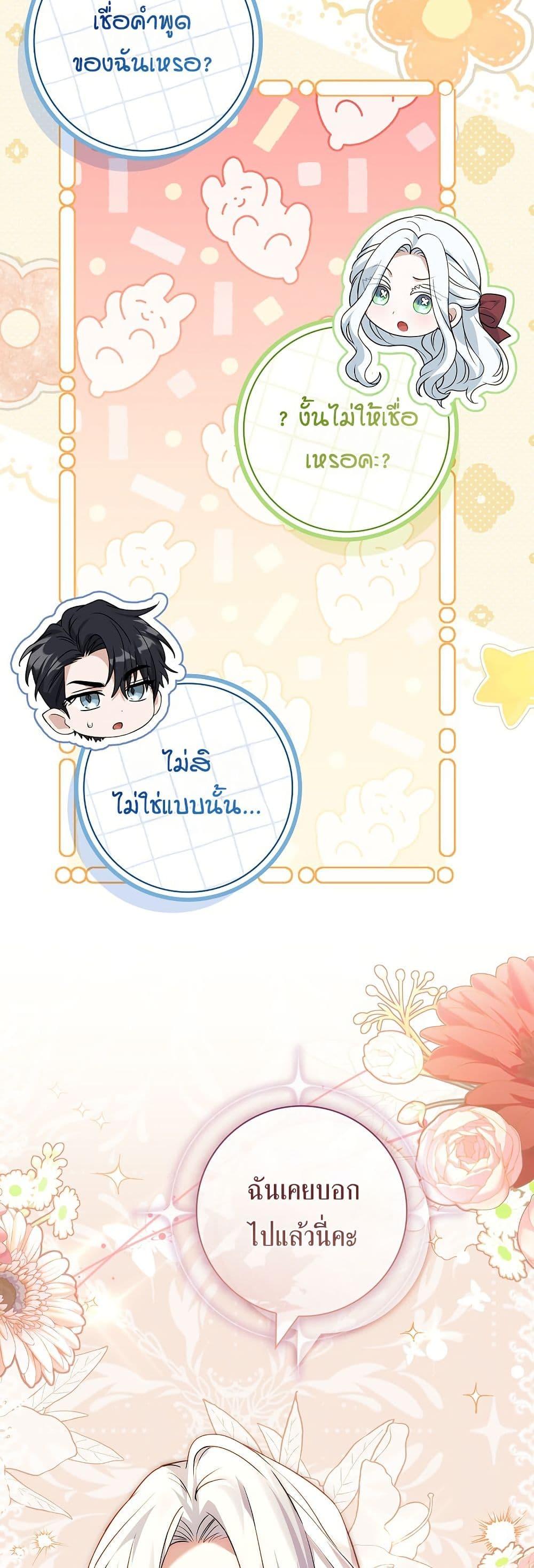Manga-lc-com อ่านมังงะ อ่านการ์ตูน ออนไลน์ ฟรี Honey, Why Can’t We Get a Divorce ตอนที่ 1 2 3 4 5 6 7 8 9 10 11 12 13 14 ฟรี ไม่มีโฆษณา Manga-lc - อ่าน มังงะ อ่าน การ์ตูน ออนไลน์ อ่านมังงะ ฟรี
