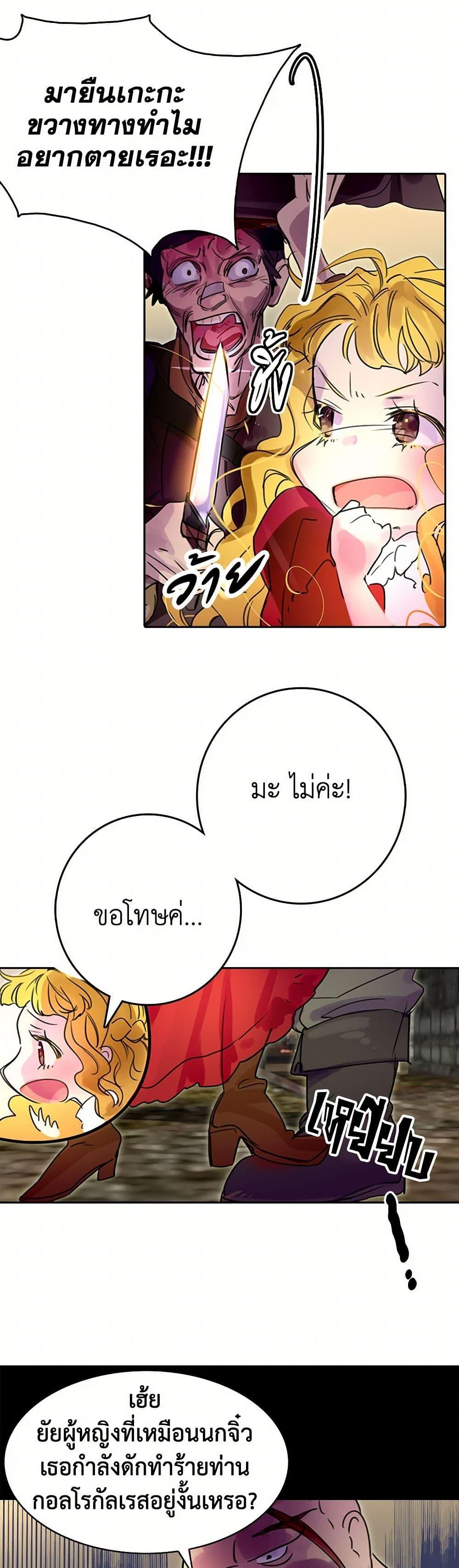 Manga-lc-com อ่านมังงะ อ่านการ์ตูน ออนไลน์ ฟรี Miss Not-So Sidekick ตอนที่ 1 2 3 4 5 6 7 8 9 10 11 12 13 14 ฟรี ไม่มีโฆษณา Manga-lc - อ่าน มังงะ อ่าน การ์ตูน ออนไลน์ อ่านมังงะ ฟรี