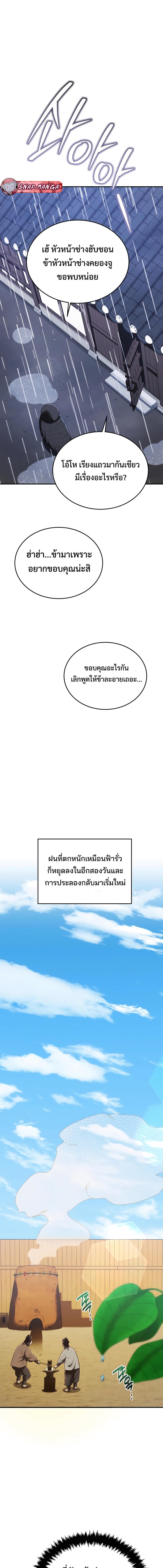 Manga-lc-com อ่านมังงะ อ่านการ์ตูน ออนไลน์ ฟรี Black Corporation Joseon ตอนที่ 1 2 3 4 5 6 7 8 9 10 11 12 13 14 ฟรี ไม่มีโฆษณา Manga-lc - อ่าน มังงะ อ่าน การ์ตูน ออนไลน์ อ่านมังงะ ฟรี