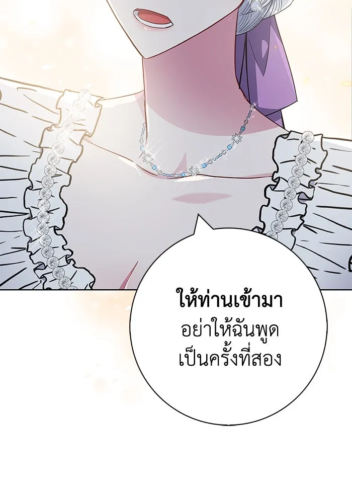 ฉันกลายเป็นแม่พระเอกนิยายจอมเสเพล ตอนที่ 35 รูปที่ 17