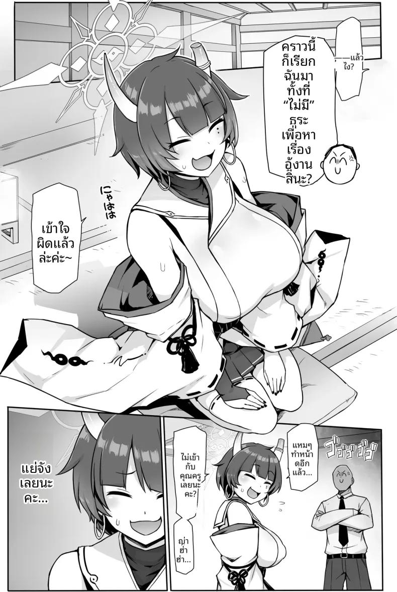 Doujin-Lc- อ่าน โดจิน มังฮวา เกาหลี ญี่ปุ่น จีน แปลไทย เซ็กส์ในใบหน้าของคุณยิ้มแย้มด้วยความสุข (Sucota) (Blue Archive) ตอนที่ 1 2 3 4 5 6 7 8 9 10 11 12 13 14 ฟรี ไม่มีโฆษณา อ่าน โดจิน Manhwa เกาหลี ญี่ปุ่น จีน เรามีครบ คัดมาให้เน้นๆ โดจิน 18+ รับประกันความฟินโดย  Doujin Lc