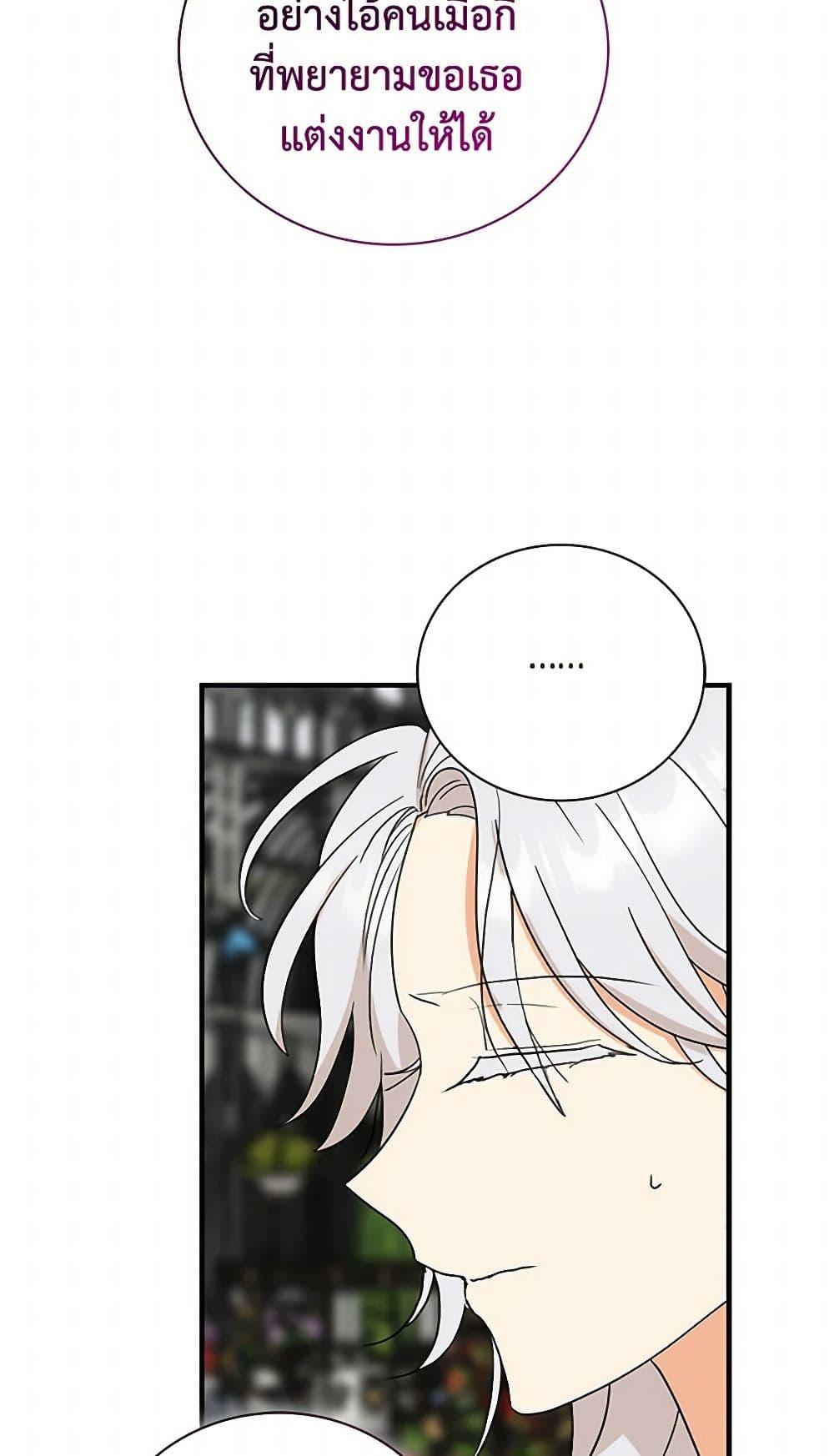 Manga-lc-com อ่านมังงะ อ่านการ์ตูน ออนไลน์ ฟรี I Became the Villain’s Mother ตอนที่ 1 2 3 4 5 6 7 8 9 10 11 12 13 14 ฟรี ไม่มีโฆษณา Manga-lc - อ่าน มังงะ อ่าน การ์ตูน ออนไลน์ อ่านมังงะ ฟรี