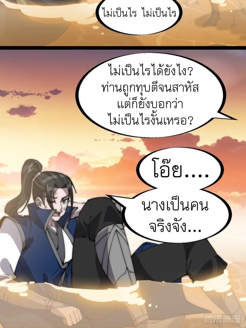 Manga-lc-com อ่านมังงะ อ่านการ์ตูน ออนไลน์ ฟรี It Starts With A Mountain ตอนที่ 1 2 3 4 5 6 7 8 9 10 11 12 13 14 ฟรี ไม่มีโฆษณา Manga-lc - อ่าน มังงะ อ่าน การ์ตูน ออนไลน์ อ่านมังงะ ฟรี