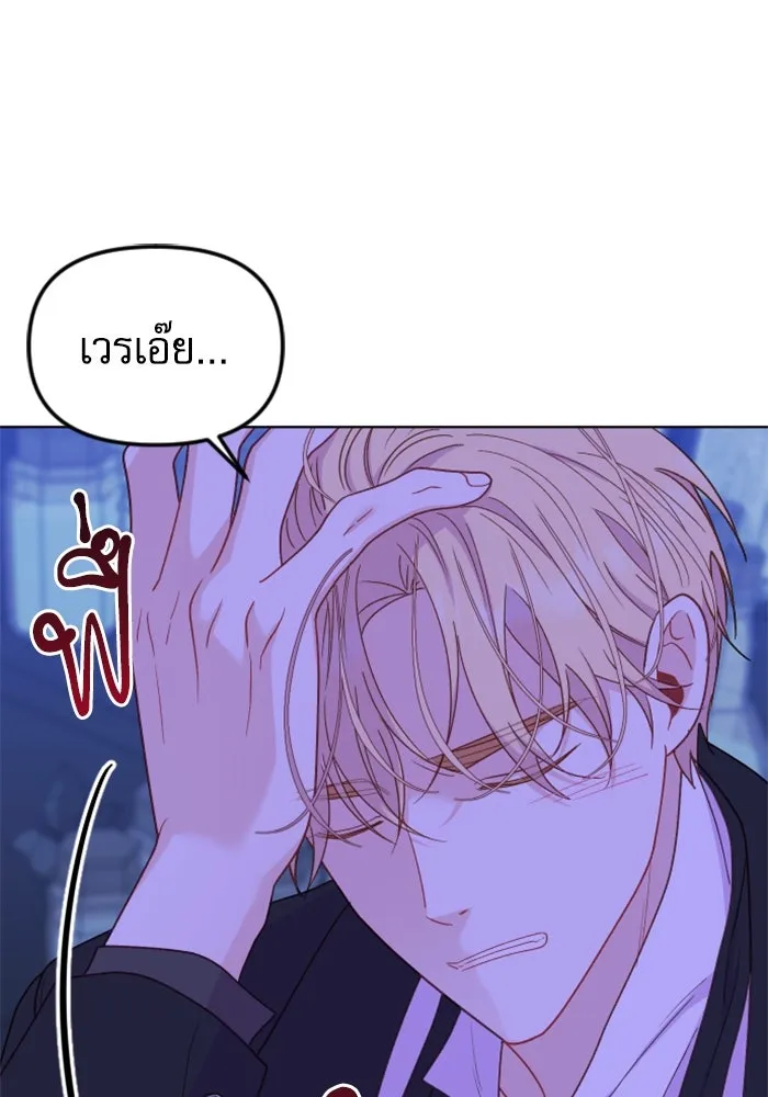 ไม่รักให้ตาย ตอนที่ 28 รูปที่ 104