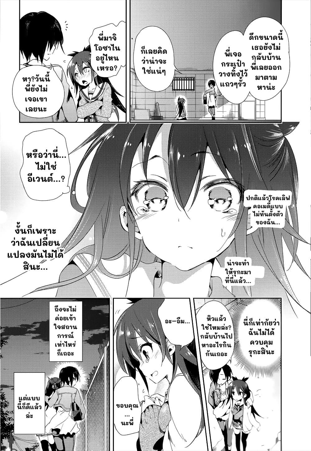 Manga-lc-com อ่านมังงะ อ่านการ์ตูน ออนไลน์ ฟรี Nejimage Factor ตอนที่ 1 2 3 4 5 6 7 8 9 10 11 12 13 14 ฟรี ไม่มีโฆษณา Manga-lc - อ่าน มังงะ อ่าน การ์ตูน ออนไลน์ อ่านมังงะ ฟรี
