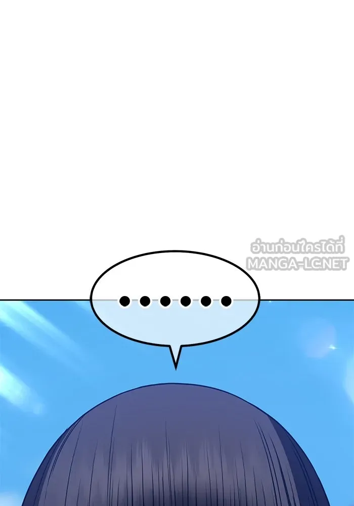 +99 ท่อนไม้พร้อมบวก ตอนที่ 46 รูปที่ 171