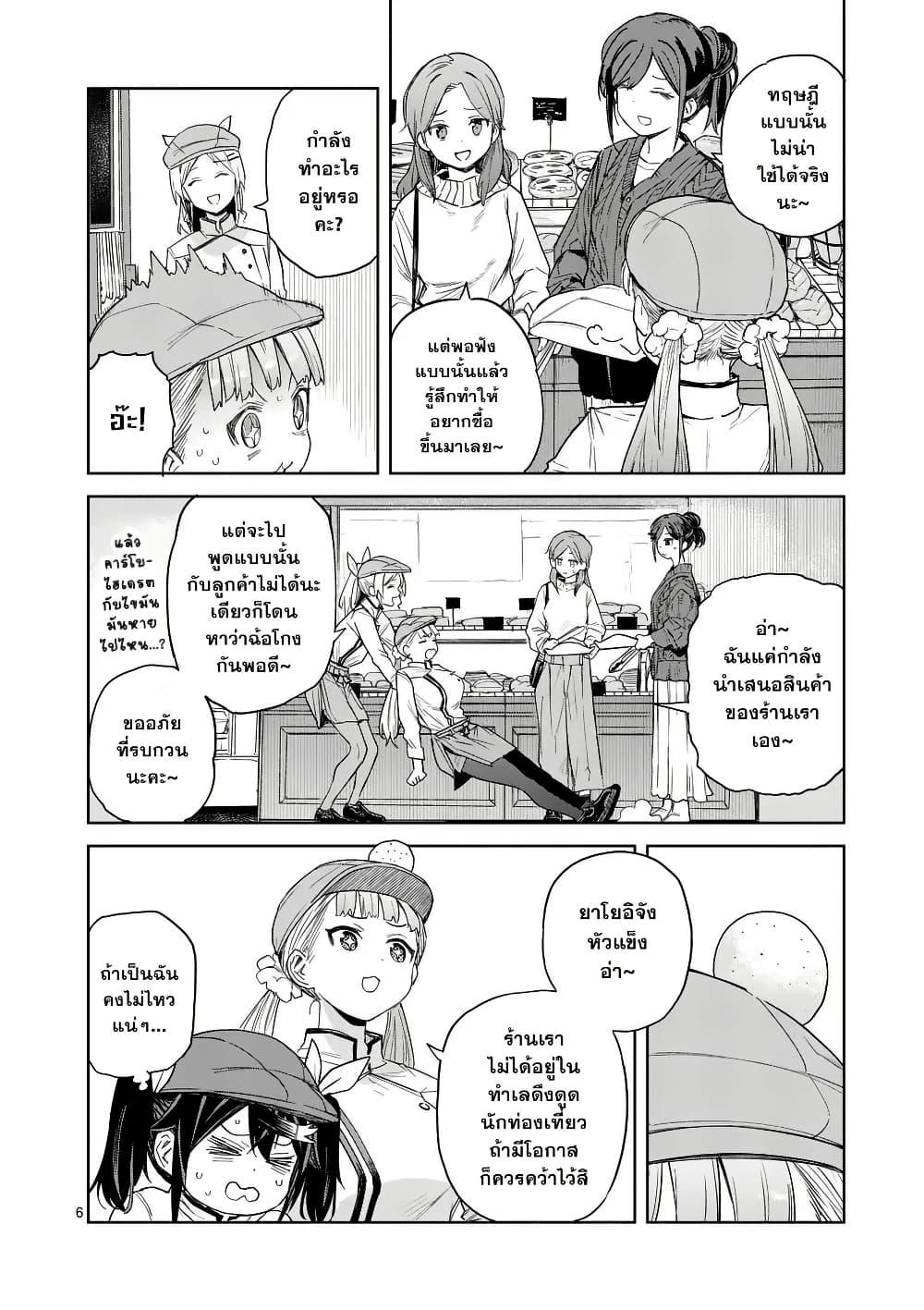 Manga-lc-com อ่านมังงะ อ่านการ์ตูน ออนไลน์ ฟรี Pan wo Nameru na! ตอนที่ 1 2 3 4 5 6 7 8 9 10 11 12 13 14 ฟรี ไม่มีโฆษณา Manga-lc - อ่าน มังงะ อ่าน การ์ตูน ออนไลน์ อ่านมังงะ ฟรี