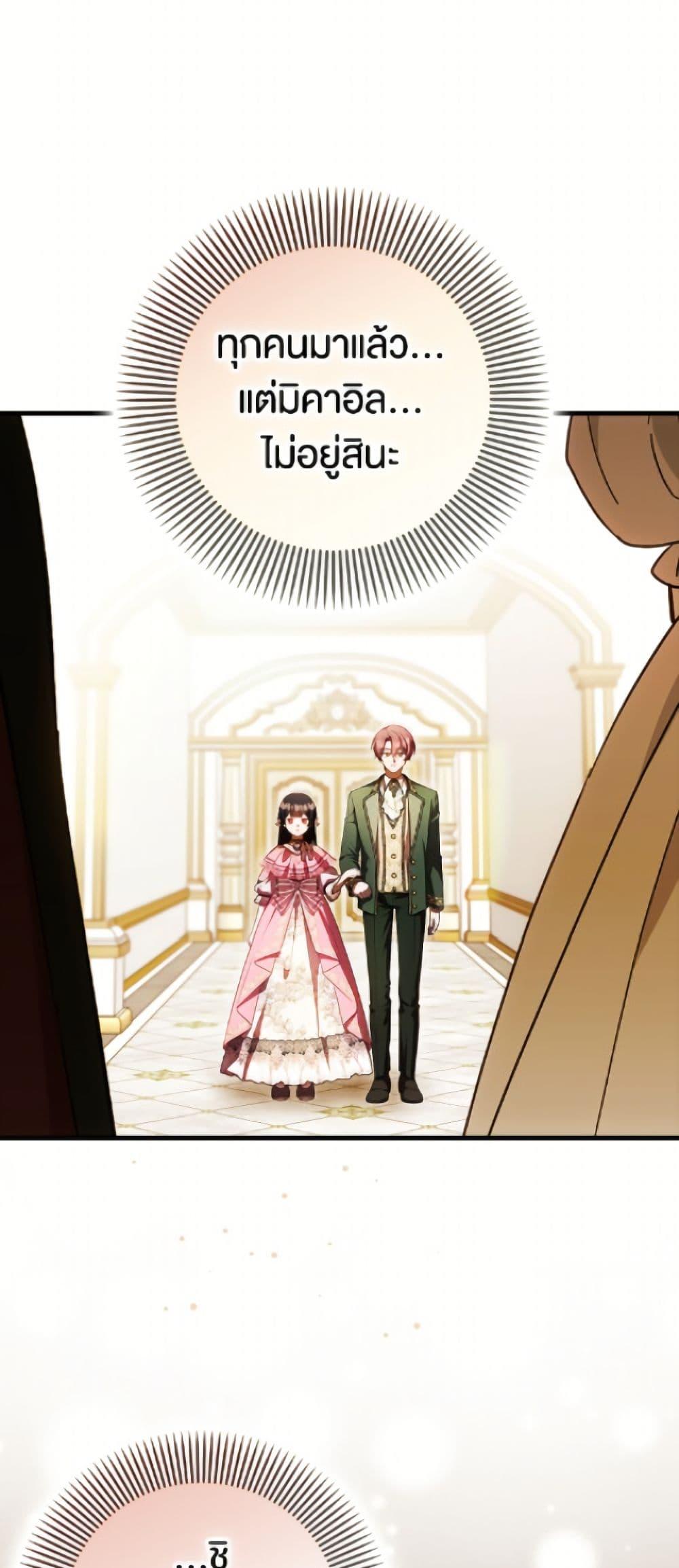 Manga-lc-com อ่านมังงะ อ่านการ์ตูน ออนไลน์ ฟรี It’s My First Time Being Loved ตอนที่ 1 2 3 4 5 6 7 8 9 10 11 12 13 14 ฟรี ไม่มีโฆษณา Manga-lc - อ่าน มังงะ อ่าน การ์ตูน ออนไลน์ อ่านมังงะ ฟรี