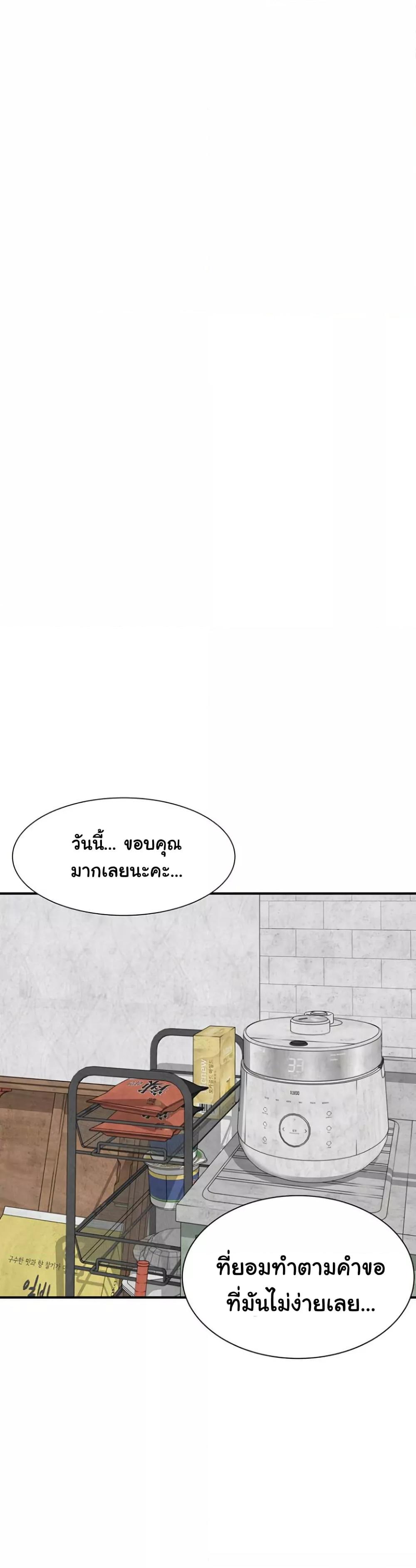 Doujin-Lc- อ่าน โดจิน มังฮวา เกาหลี ญี่ปุ่น จีน แปลไทย Addicted to My Stepmom ตอนที่ 1 2 3 4 5 6 7 8 9 10 11 12 13 14 ฟรี ไม่มีโฆษณา อ่าน โดจิน Manhwa เกาหลี ญี่ปุ่น จีน เรามีครบ คัดมาให้เน้นๆ โดจิน 18+ รับประกันความฟินโดย  Doujin Lc