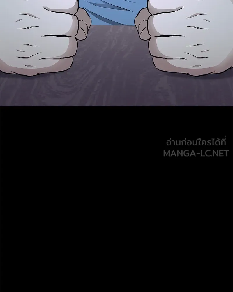 โทษที พื้นที่นี้ห้ามออก ตอนที่ 4 รูปที่ 105