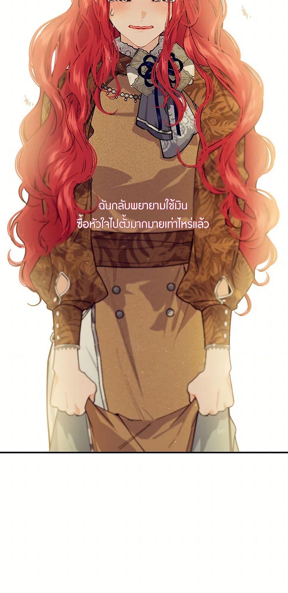 Manga-lc-com อ่านมังงะ อ่านการ์ตูน ออนไลน์ ฟรี The Elegant Sea of Savagery ตอนที่ 1 2 3 4 5 6 7 8 9 10 11 12 13 14 ฟรี ไม่มีโฆษณา Manga-lc - อ่าน มังงะ อ่าน การ์ตูน ออนไลน์ อ่านมังงะ ฟรี