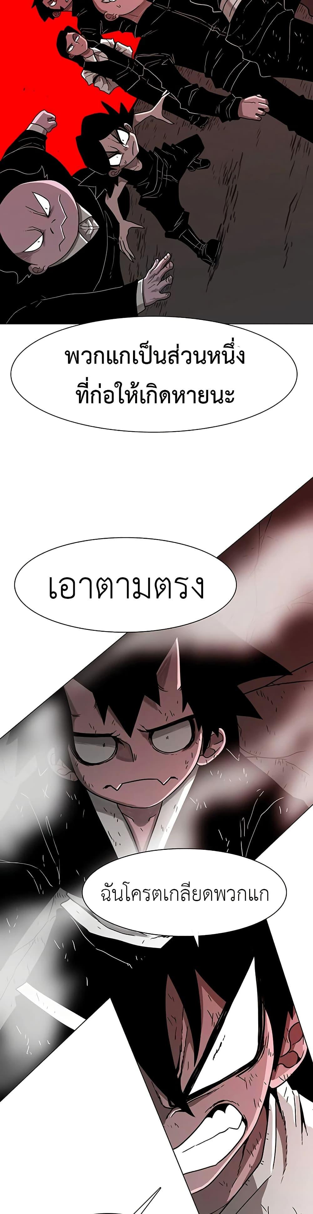 Manga-lc-com อ่านมังงะ อ่านการ์ตูน ออนไลน์ ฟรี The Gray Mark ตอนที่ 1 2 3 4 5 6 7 8 9 10 11 12 13 14 ฟรี ไม่มีโฆษณา Manga-lc - อ่าน มังงะ อ่าน การ์ตูน ออนไลน์ อ่านมังงะ ฟรี