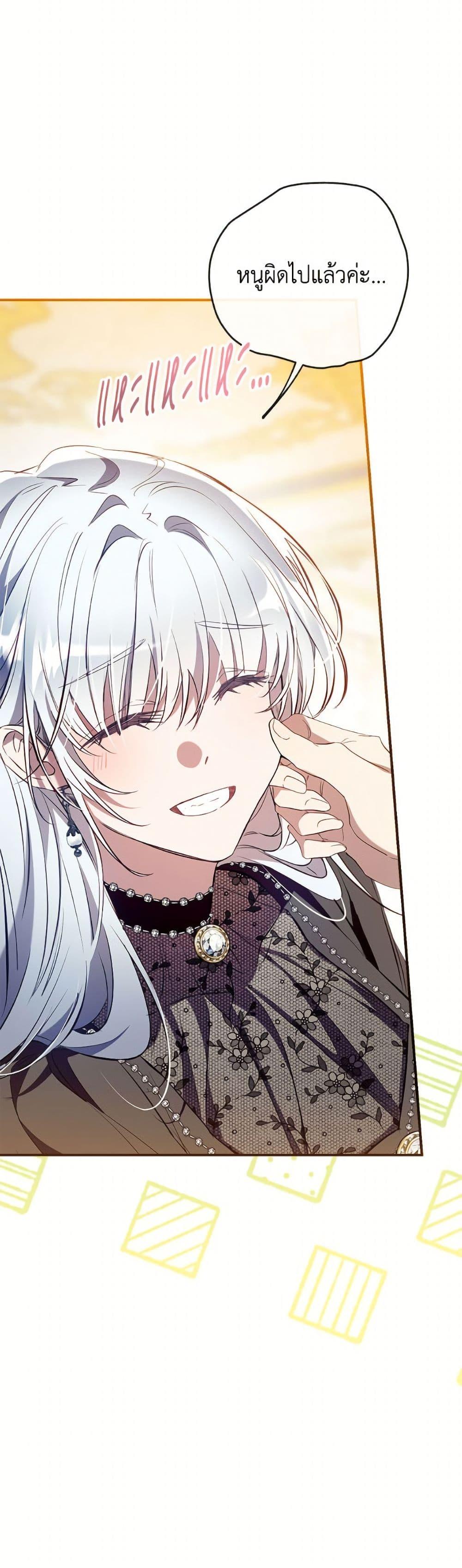 Manga-lc-com อ่านมังงะ อ่านการ์ตูน ออนไลน์ ฟรี Can We Become a Family ตอนที่ 1 2 3 4 5 6 7 8 9 10 11 12 13 14 ฟรี ไม่มีโฆษณา Manga-lc - อ่าน มังงะ อ่าน การ์ตูน ออนไลน์ อ่านมังงะ ฟรี