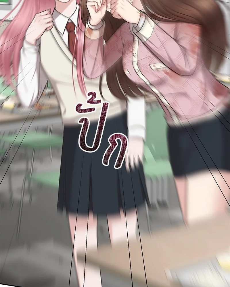 จ้า แม่คนสวย ตอนที่ 4 รูปที่ 28