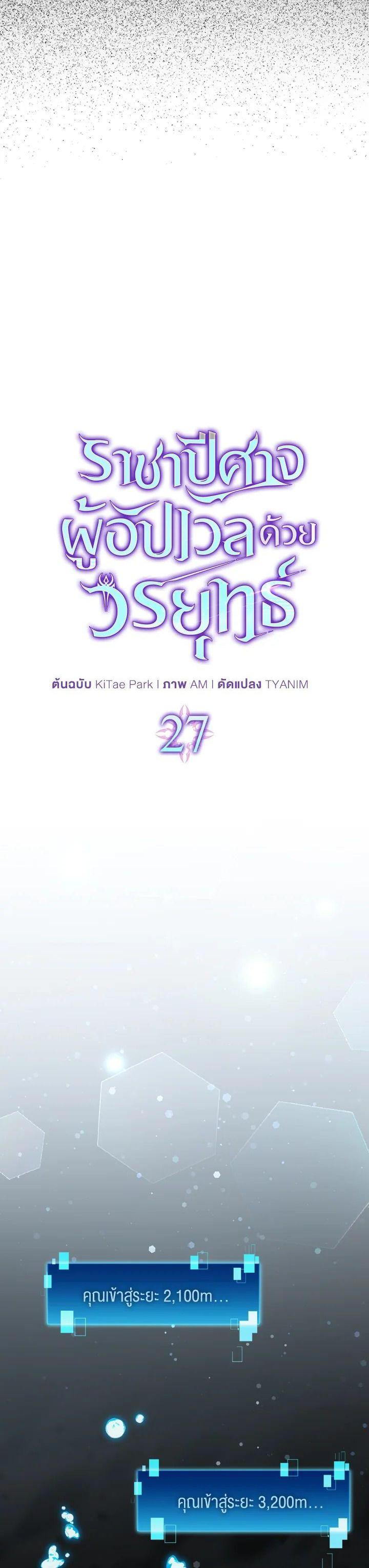 Manga-lc-com อ่านมังงะ อ่านการ์ตูน ออนไลน์ ฟรี The Demon King Levels Up ตอนที่ 1 2 3 4 5 6 7 8 9 10 11 12 13 14 ฟรี ไม่มีโฆษณา Manga-lc - อ่าน มังงะ อ่าน การ์ตูน ออนไลน์ อ่านมังงะ ฟรี