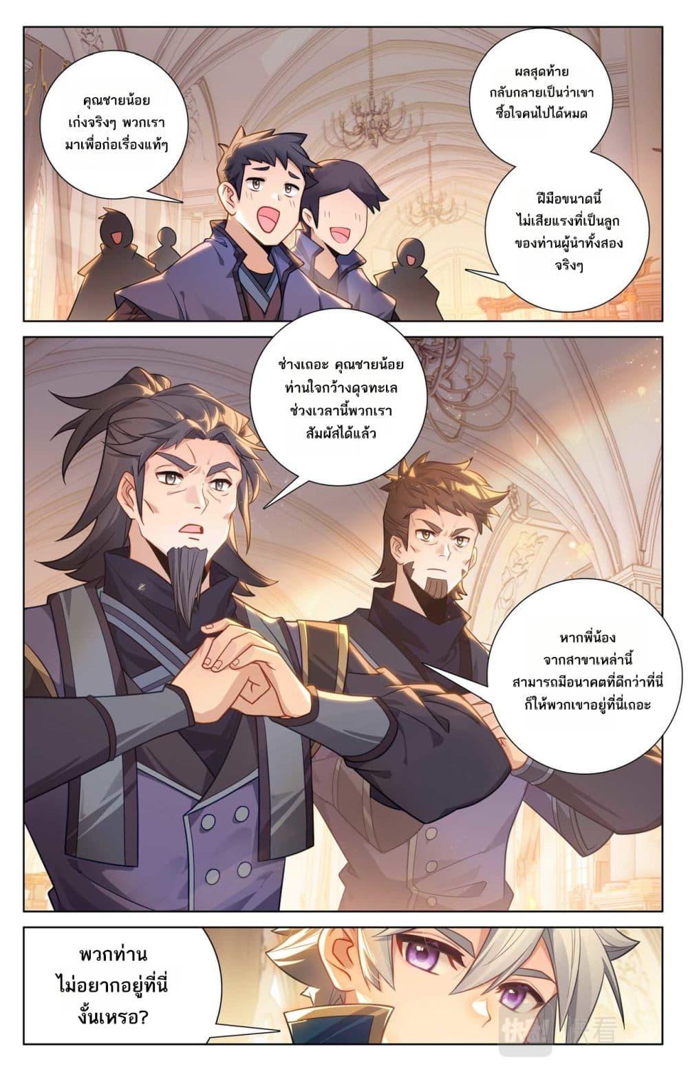 Manga-lc-com อ่านมังงะ อ่านการ์ตูน ออนไลน์ ฟรี Absolute Resonance ตอนที่ 1 2 3 4 5 6 7 8 9 10 11 12 13 14 ฟรี ไม่มีโฆษณา Manga-lc - อ่าน มังงะ อ่าน การ์ตูน ออนไลน์ อ่านมังงะ ฟรี