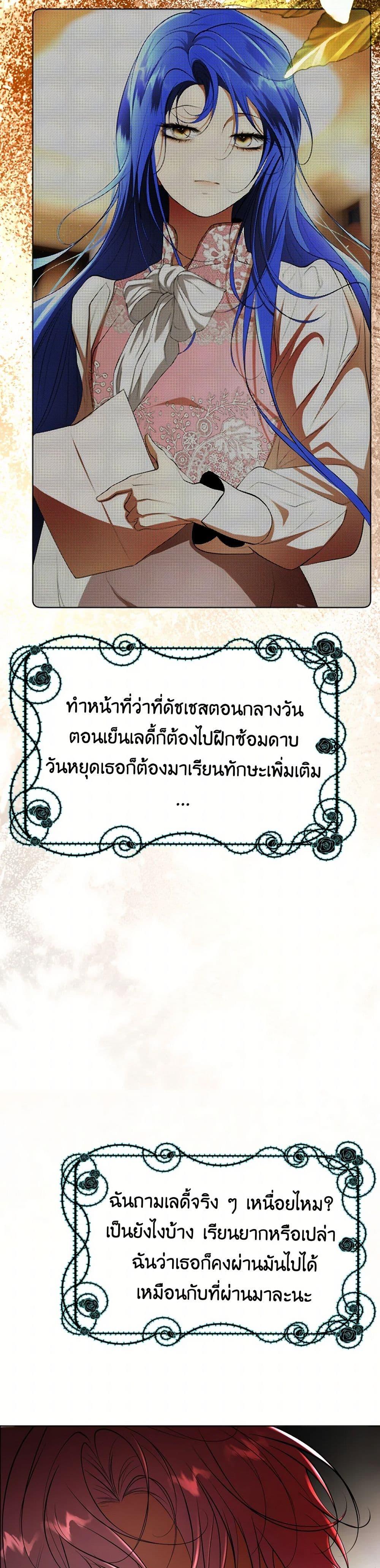 Manga-lc-com อ่านมังงะ อ่านการ์ตูน ออนไลน์ ฟรี The Tyrant’s Horse ตอนที่ 1 2 3 4 5 6 7 8 9 10 11 12 13 14 ฟรี ไม่มีโฆษณา Manga-lc - อ่าน มังงะ อ่าน การ์ตูน ออนไลน์ อ่านมังงะ ฟรี