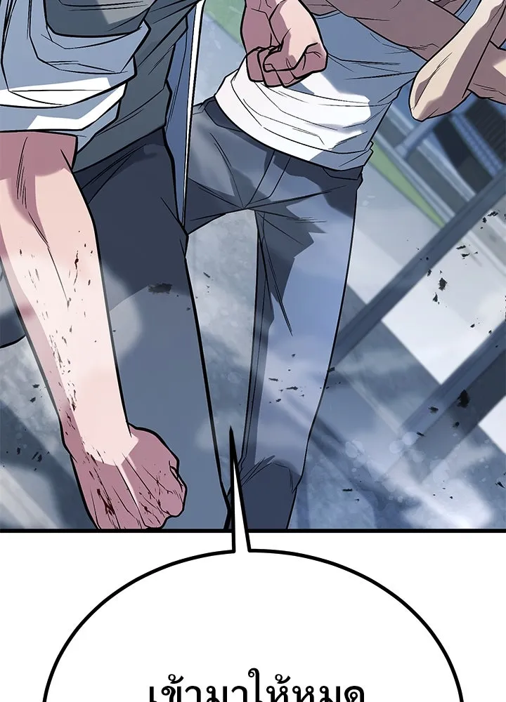 ราชาลานประลอง ตอนที่ 62 รูปที่ 188