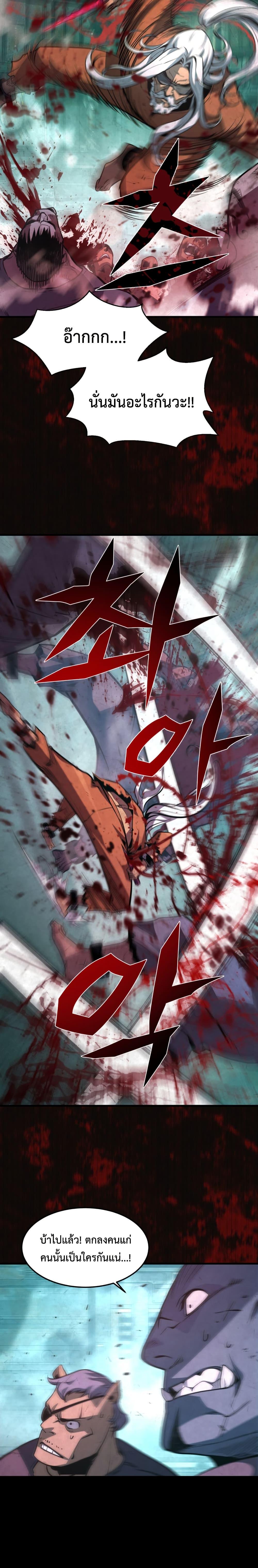 Manga-lc-com อ่านมังงะ อ่านการ์ตูน ออนไลน์ ฟรี The Old Prisoner Lives in Solitude ตอนที่ 1 2 3 4 5 6 7 8 9 10 11 12 13 14 ฟรี ไม่มีโฆษณา Manga-lc - อ่าน มังงะ อ่าน การ์ตูน ออนไลน์ อ่านมังงะ ฟรี