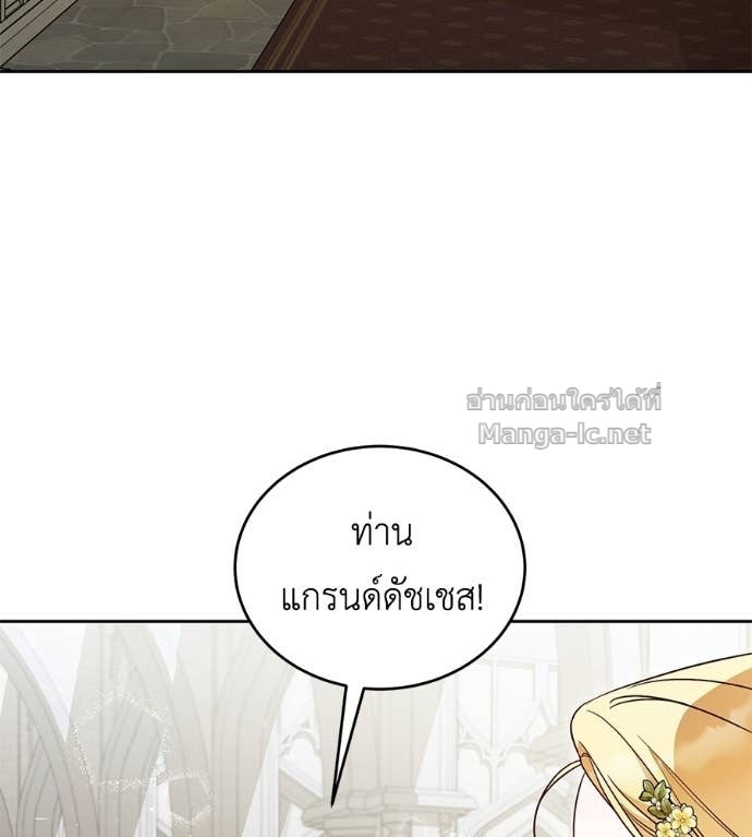 Doujin-Lc- อ่าน โดจิน มังฮวา เกาหลี ญี่ปุ่น จีน แปลไทย แกรนด์ดัชเชสล็อกมง ตอนที่ 1 2 3 4 5 6 7 8 9 10 11 12 13 14 ฟรี ไม่มีโฆษณา อ่าน โดจิน Manhwa เกาหลี ญี่ปุ่น จีน เรามีครบ คัดมาให้เน้นๆ โดจิน 18+ รับประกันความฟินโดย Doujin Lc