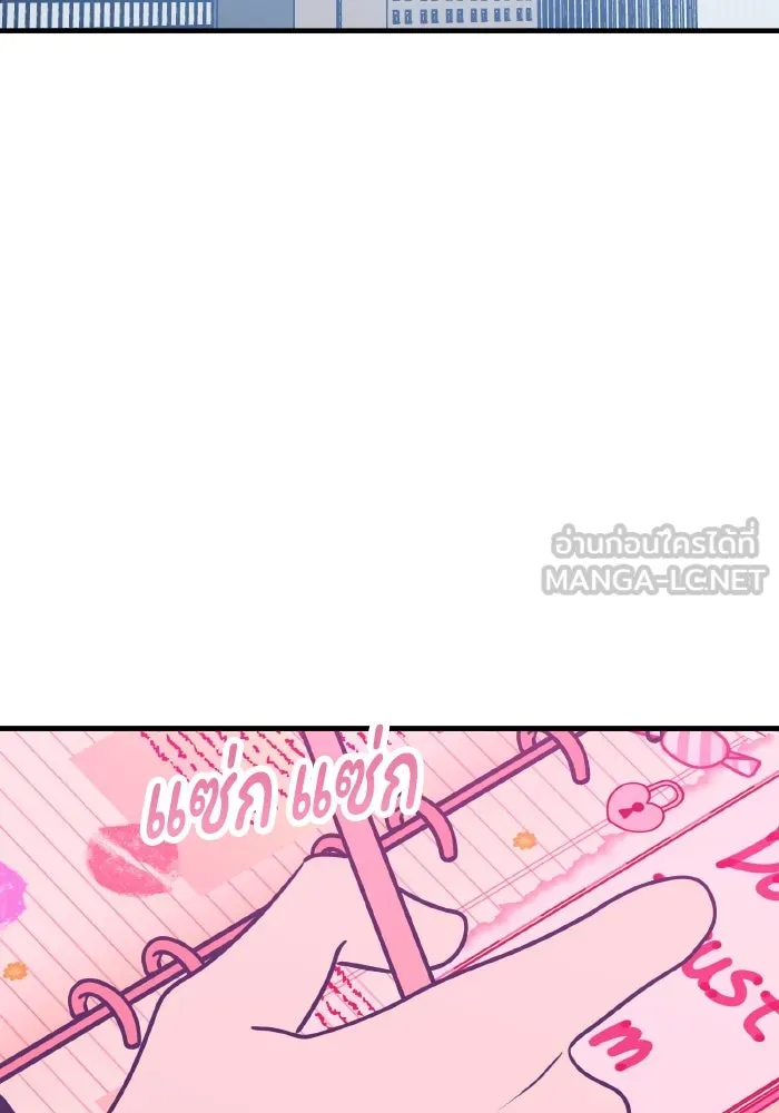รักนี้ไม่มีรีไซเคิล ตอนที่ 51 รูปที่ 96