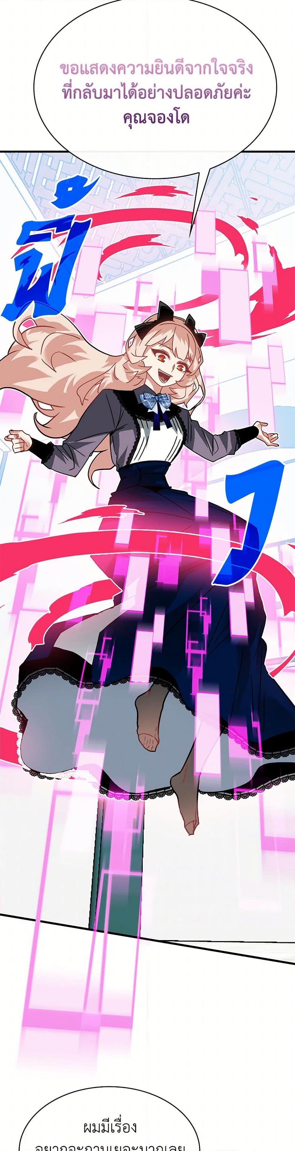 Manga-lc-com อ่านมังงะ อ่านการ์ตูน ออนไลน์ ฟรี SSS-Class Gacha Hunter ตอนที่ 1 2 3 4 5 6 7 8 9 10 11 12 13 14 ฟรี ไม่มีโฆษณา Manga-lc - อ่าน มังงะ อ่าน การ์ตูน ออนไลน์ อ่านมังงะ ฟรี