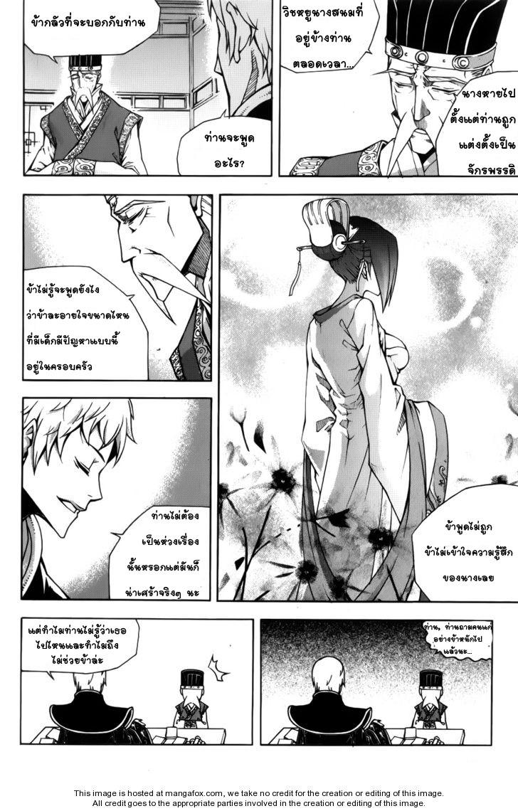 Manga-lc-com อ่านมังงะ อ่านการ์ตูน ออนไลน์ ฟรี WITCH HUNTER ตอนที่ 1 2 3 4 5 6 7 8 9 10 11 12 13 14 ฟรี ไม่มีโฆษณา Manga-lc - อ่าน มังงะ อ่าน การ์ตูน ออนไลน์ อ่านมังงะ ฟรี