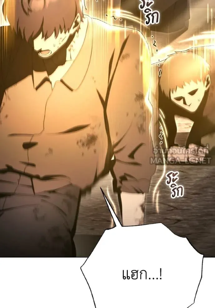 ราชินีจอมมาร ตอนที่ 41 รูปที่ 75