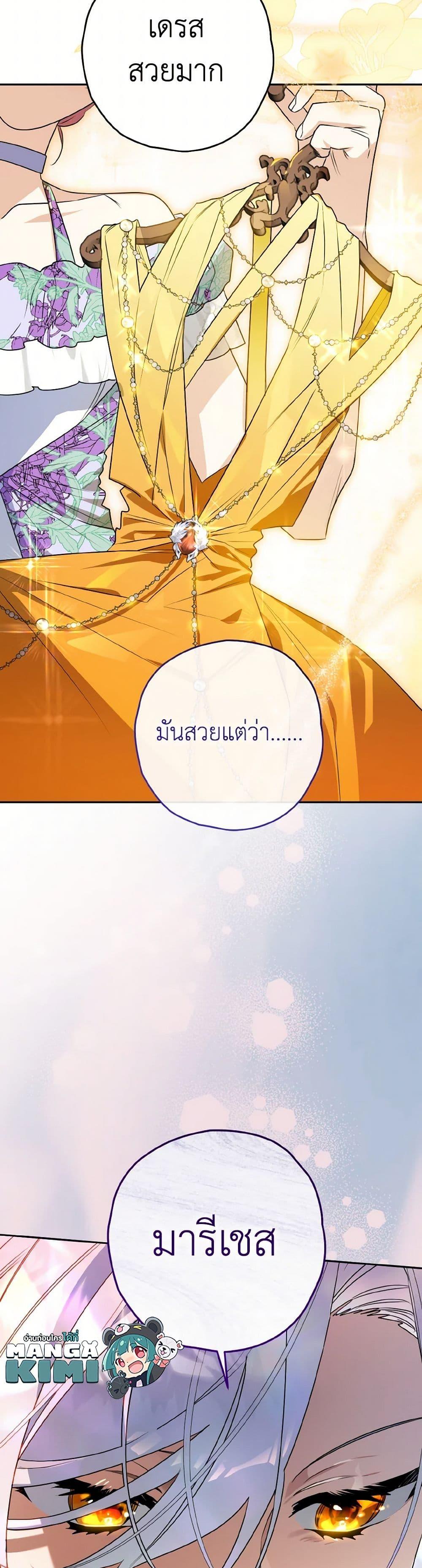 Manga-lc-com อ่านมังงะ อ่านการ์ตูน ออนไลน์ ฟรี Sigrid ตอนที่ 1 2 3 4 5 6 7 8 9 10 11 12 13 14 ฟรี ไม่มีโฆษณา Manga-lc - อ่าน มังงะ อ่าน การ์ตูน ออนไลน์ อ่านมังงะ ฟรี
