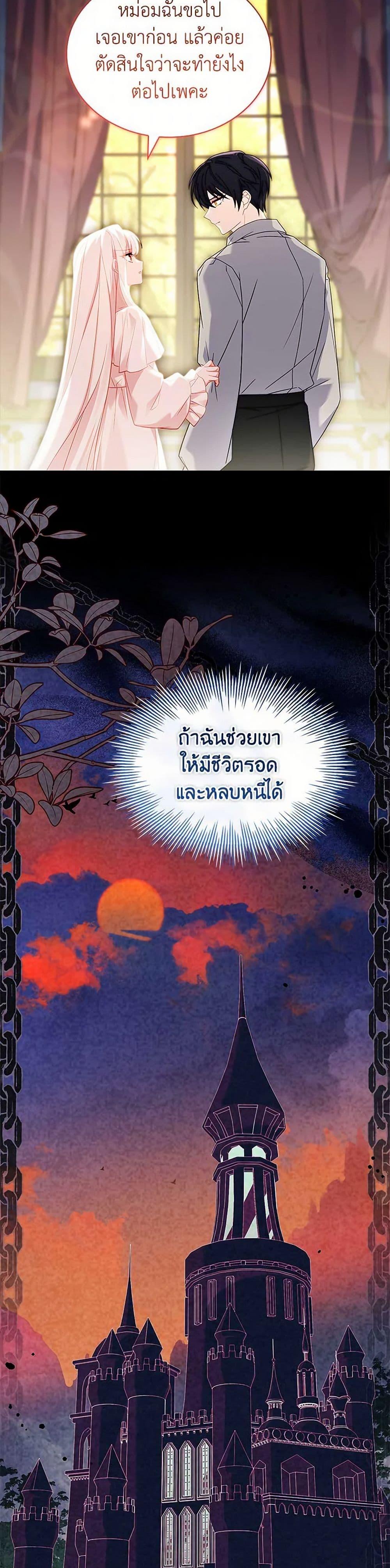 Manga-lc-com อ่านมังงะ อ่านการ์ตูน ออนไลน์ ฟรี The Lady Needs a Break ตอนที่ 1 2 3 4 5 6 7 8 9 10 11 12 13 14 ฟรี ไม่มีโฆษณา Manga-lc - อ่าน มังงะ อ่าน การ์ตูน ออนไลน์ อ่านมังงะ ฟรี