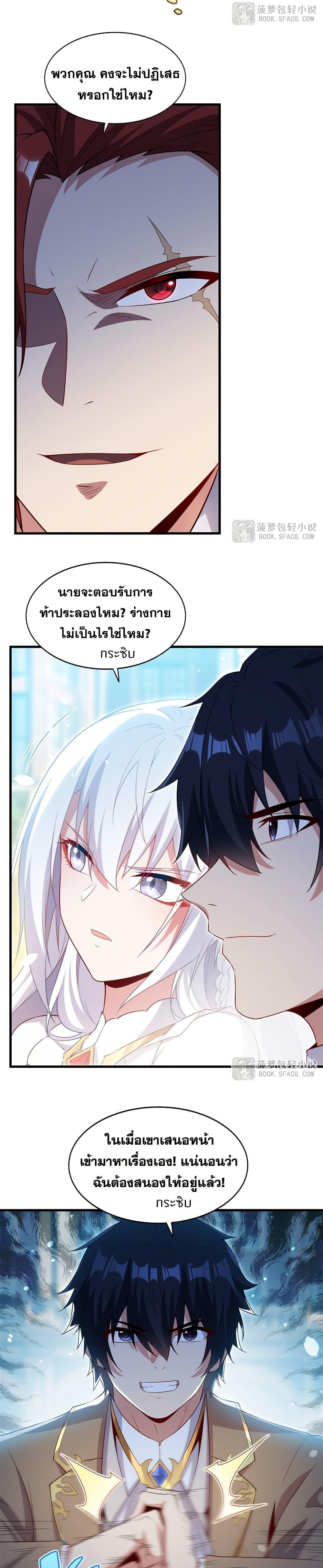 Manga-lc-com อ่านมังงะ อ่านการ์ตูน ออนไลน์ ฟรี Shut Up, Evil Dragon, I Don’t Want to Raise a Child With You Anymore ตอนที่ 1 2 3 4 5 6 7 8 9 10 11 12 13 14 ฟรี ไม่มีโฆษณา Manga-lc - อ่าน มังงะ อ่าน การ์ตูน ออนไลน์ อ่านมังงะ ฟรี