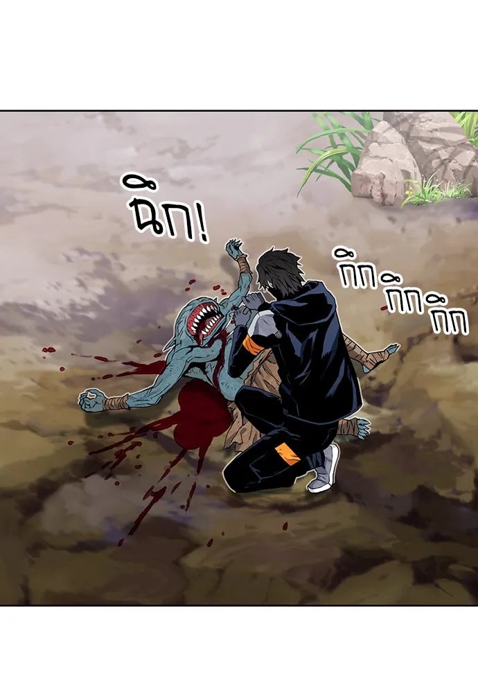 ดรูอิดแห่งสถานีโซล ตอนที่ 11 รูปที่ 59