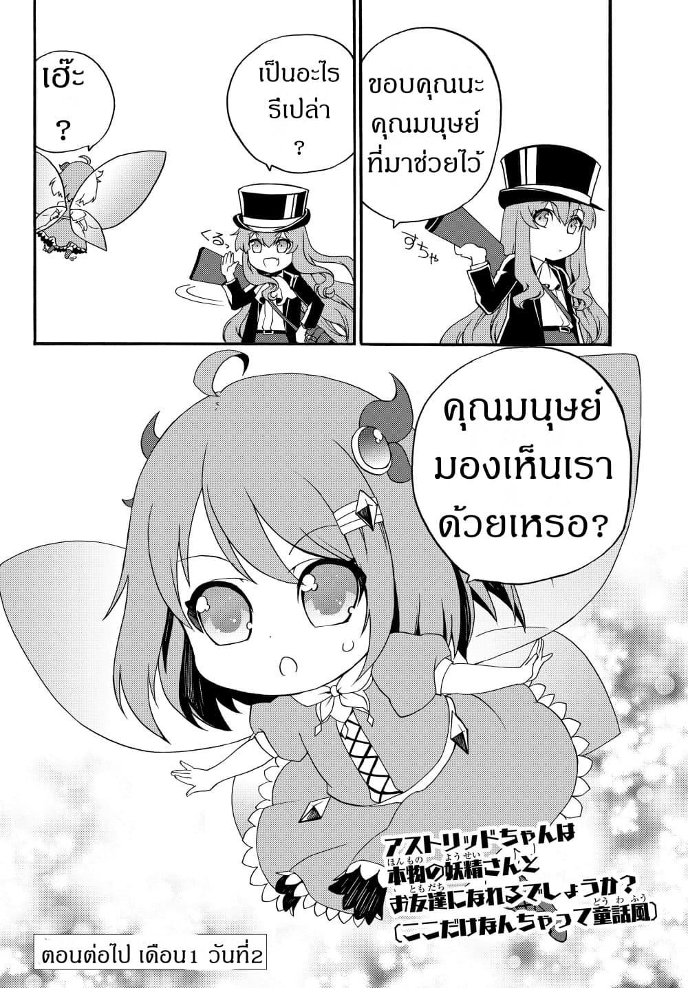 Manga-lc-com อ่านมังงะ อ่านการ์ตูน ออนไลน์ ฟรี The Villainess Will Crush Her Destruction End Through Modern Firepower โลลิปืนดุ ตอนที่ 1 2 3 4 5 6 7 8 9 10 11 12 13 14 ฟรี ไม่มีโฆษณา Manga-lc - อ่าน มังงะ อ่าน การ์ตูน ออนไลน์ อ่านมังงะ ฟรี