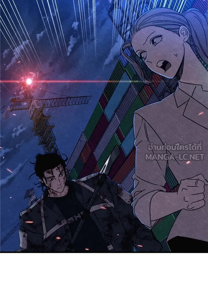 Zombie X Slasher ตอนที่ 90 รูปที่ 93