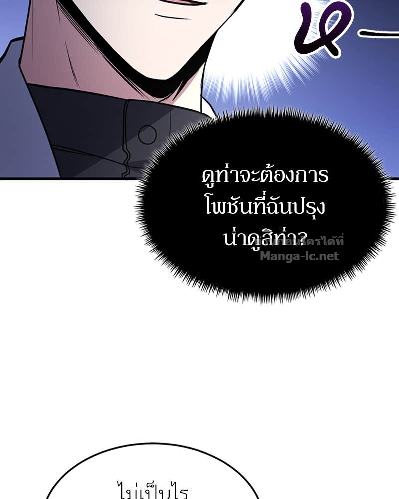 Doujin-Lc- อ่าน โดจิน มังฮวา เกาหลี ญี่ปุ่น จีน แปลไทย ฮีลเลอร์กำมะลอ ตอนที่ 1 2 3 4 5 6 7 8 9 10 11 12 13 14 ฟรี ไม่มีโฆษณา อ่าน โดจิน Manhwa เกาหลี ญี่ปุ่น จีน เรามีครบ คัดมาให้เน้นๆ โดจิน 18+ รับประกันความฟินโดย Doujin Lc