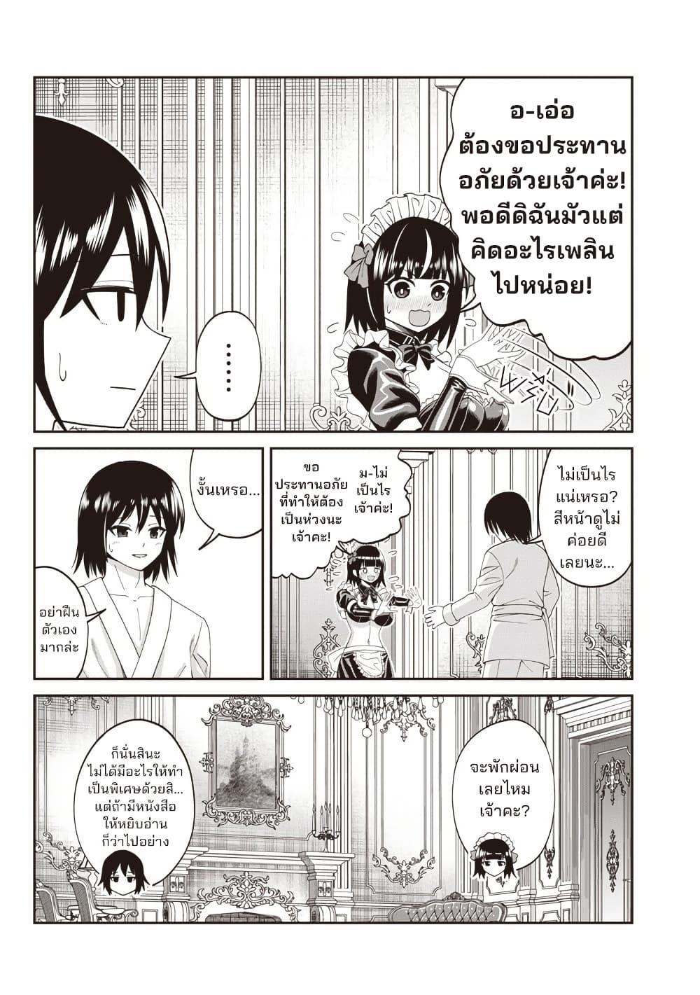 Manga-lc-com อ่านมังงะ อ่านการ์ตูน ออนไลน์ ฟรี Dokushin Kizoku Danjohi 199 Sekai no Akuyaku Reisoku ตอนที่ 1 2 3 4 5 6 7 8 9 10 11 12 13 14 ฟรี ไม่มีโฆษณา Manga-lc - อ่าน มังงะ อ่าน การ์ตูน ออนไลน์ อ่านมังงะ ฟรี