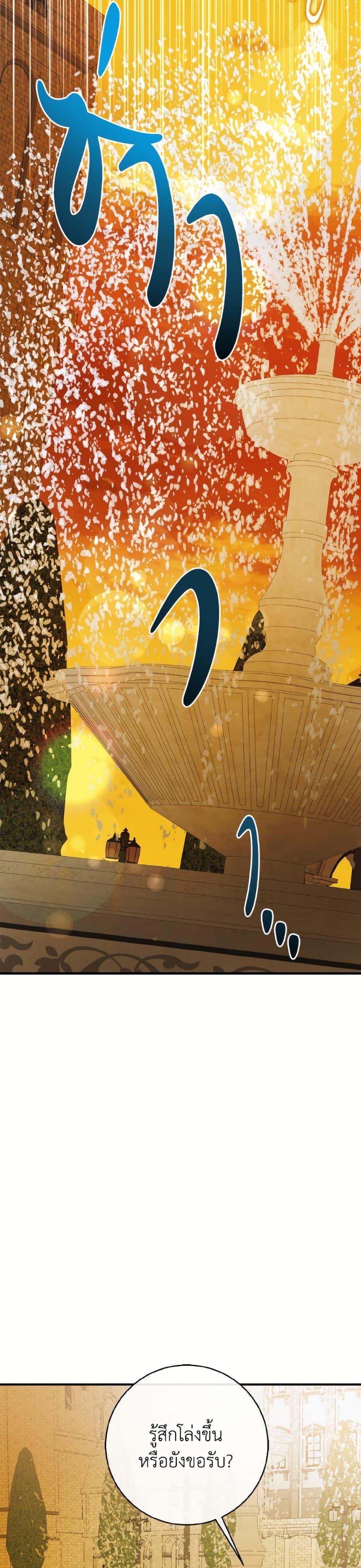 Manga-lc-com อ่านมังงะ อ่านการ์ตูน ออนไลน์ ฟรี A Way to Protect the Lovable You ตอนที่ 1 2 3 4 5 6 7 8 9 10 11 12 13 14 ฟรี ไม่มีโฆษณา Manga-lc - อ่าน มังงะ อ่าน การ์ตูน ออนไลน์ อ่านมังงะ ฟรี