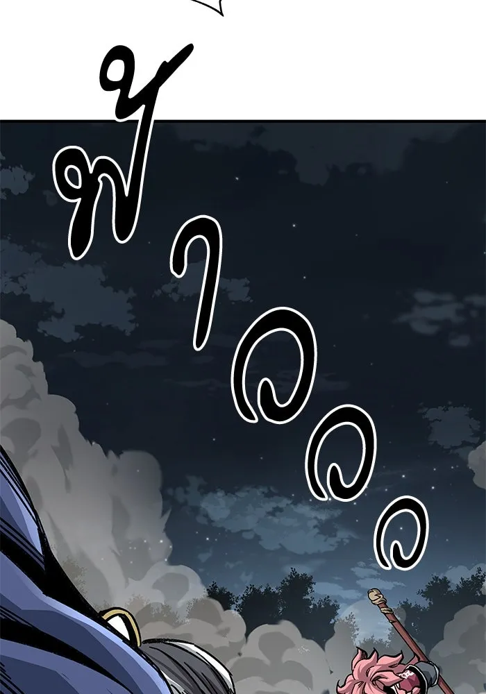 คุณปู่จอมยุทธกับหลานสาวสุดแกร่ง ตอนที่ 55 รูปที่ 67