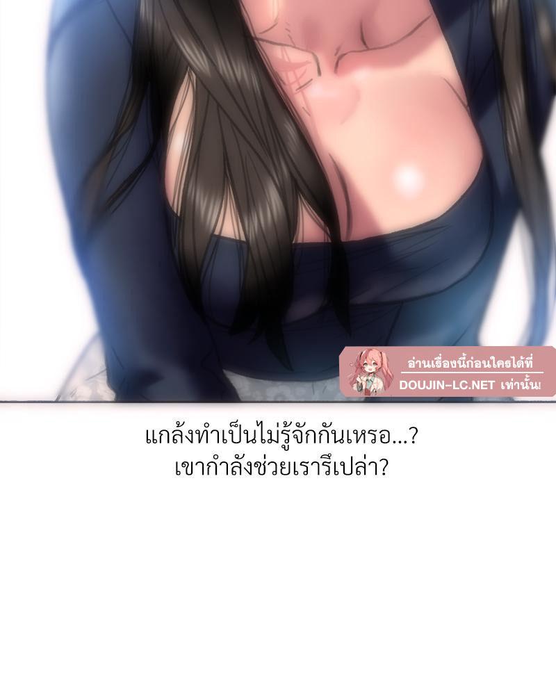 Doujin-Lc- อ่าน โดจิน มังฮวา เกาหลี ญี่ปุ่น จีน แปลไทย เมืองกระหายรัก ตอนที่ 1 2 3 4 5 6 7 8 9 10 11 12 13 14 ฟรี ไม่มีโฆษณา อ่าน โดจิน Manhwa เกาหลี ญี่ปุ่น จีน เรามีครบ คัดมาให้เน้นๆ โดจิน 18+ รับประกันความฟินโดย  Doujin Lc